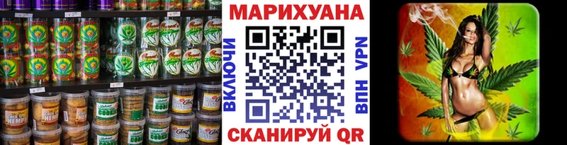кракен ТОР  Белоярский  Еда ТГК марихуана 