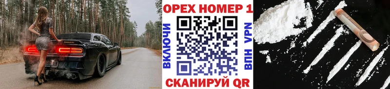 Кокаин Эквадор  hydra сайт  Белоярский 