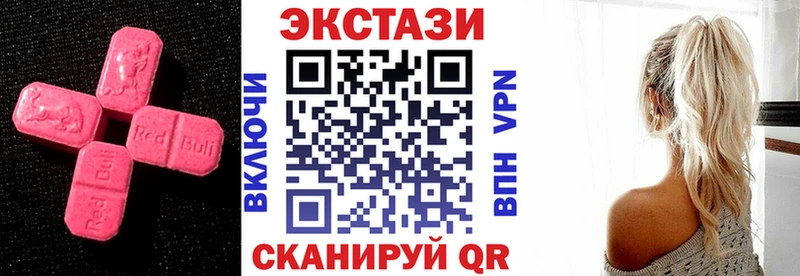 Ecstasy XTC  наркошоп  Белоярский 