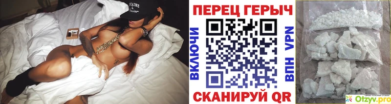 ГЕРОИН хмурый  Белоярский 
