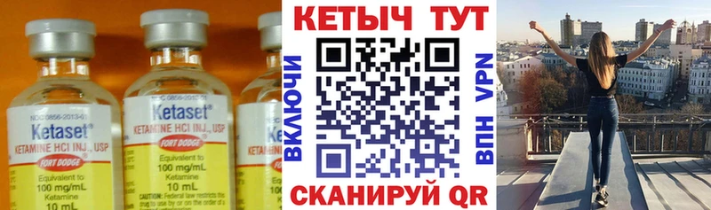 Кетамин VHQ Белоярский