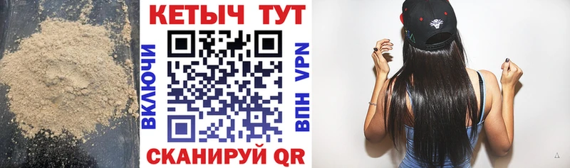 Кетамин VHQ  Белоярский 