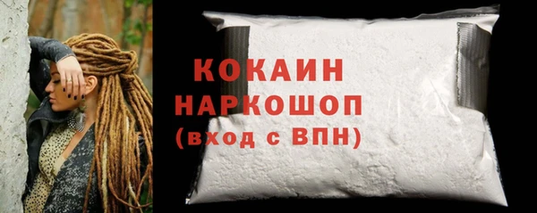 прущие крисы Белокуриха