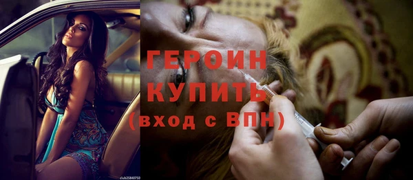 стаф Богородицк