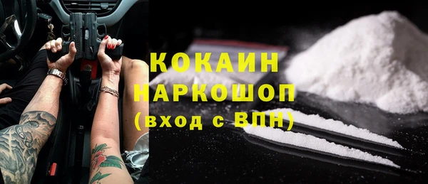 мдма Белоозёрский