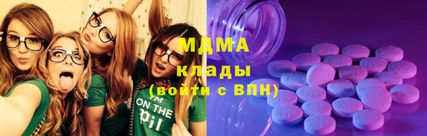 альфа пвп Беломорск