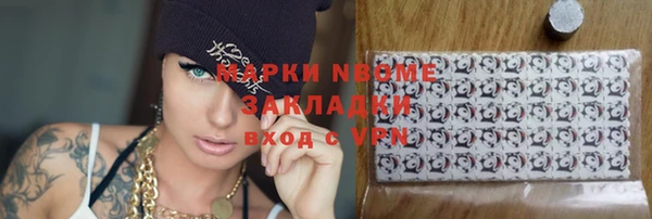 альфа пвп Беломорск