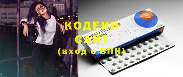 прущие крисы Белокуриха
