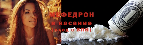 прущие крисы Белокуриха