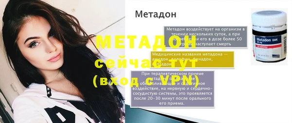 прущие крисы Белокуриха