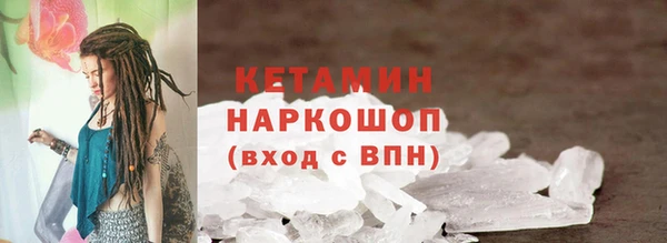 кокаин колумбия Богородск