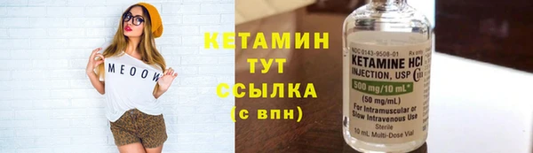 стафф Саяногорск