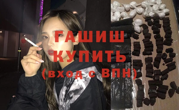 мдма Белоозёрский