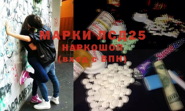 стаф Богородицк