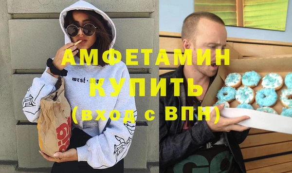 прущие крисы Белокуриха