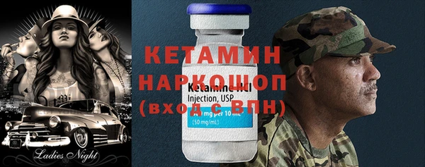 кокаин Богданович