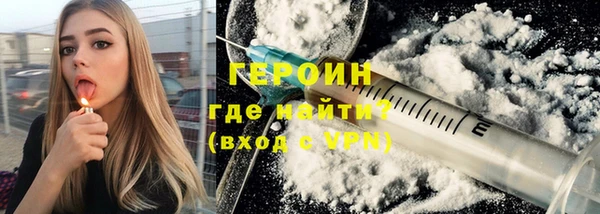 прущие крисы Белокуриха