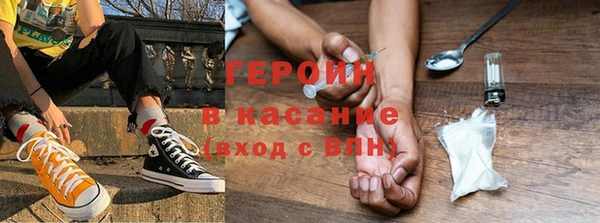 кокаин колумбия Богородск