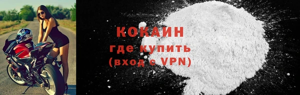 MDMA Сафоново
