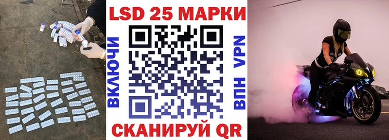 Лсд 25 экстази кислота  купить  сайты  Белоярский 
