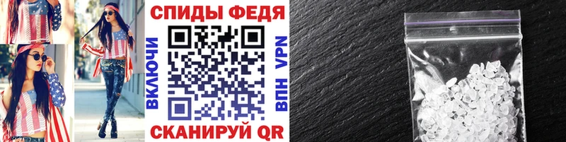 Метамфетамин Methamphetamine  Белоярский 